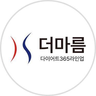 더마름