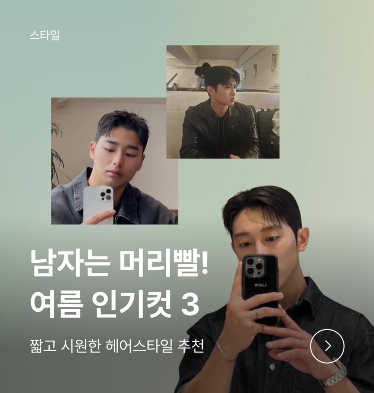 배너 이미지
