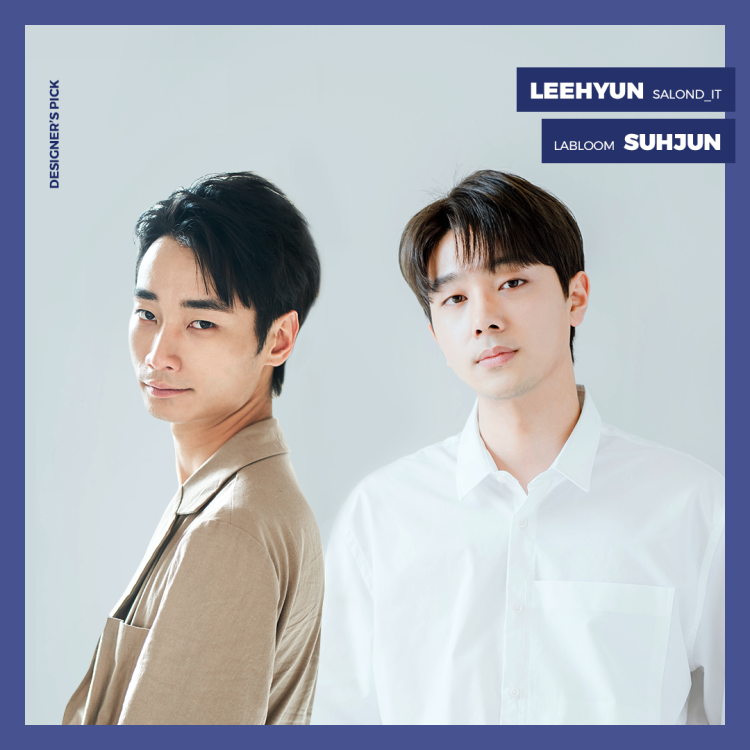 DESIGNER'S PICK : 이현&서준 여자머리스타일 남자머리스타일 스타일 트렌드