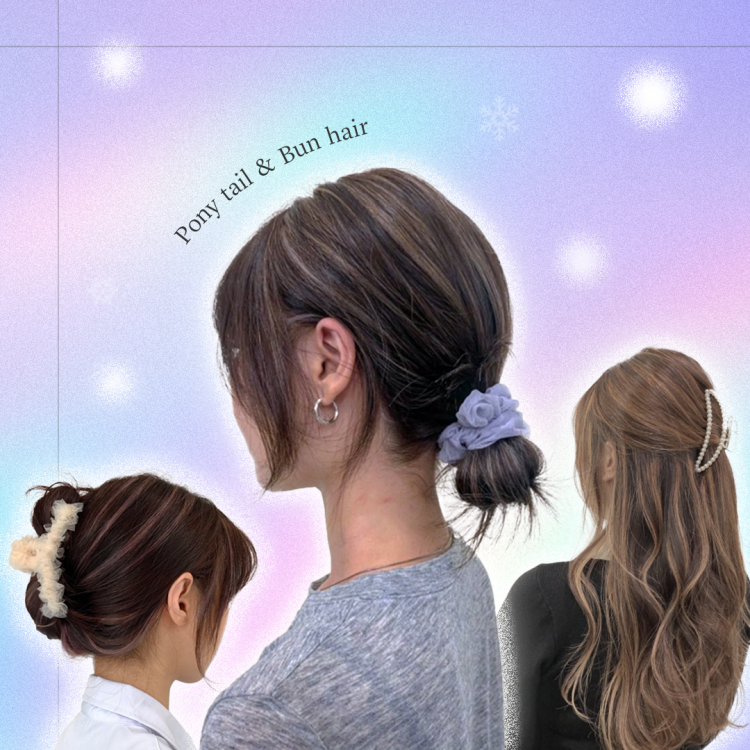 가장 손 쉬운 로우번 스타일링 하는 법 여자머리스타일 남자머리스타일 스타일 트렌드