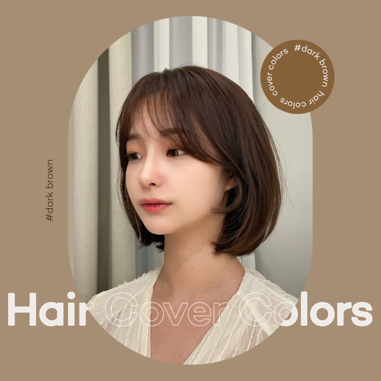 가을에 어울리는
