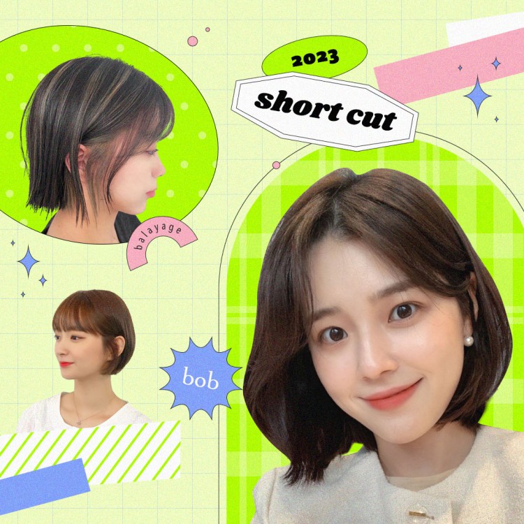 새해의 시작은