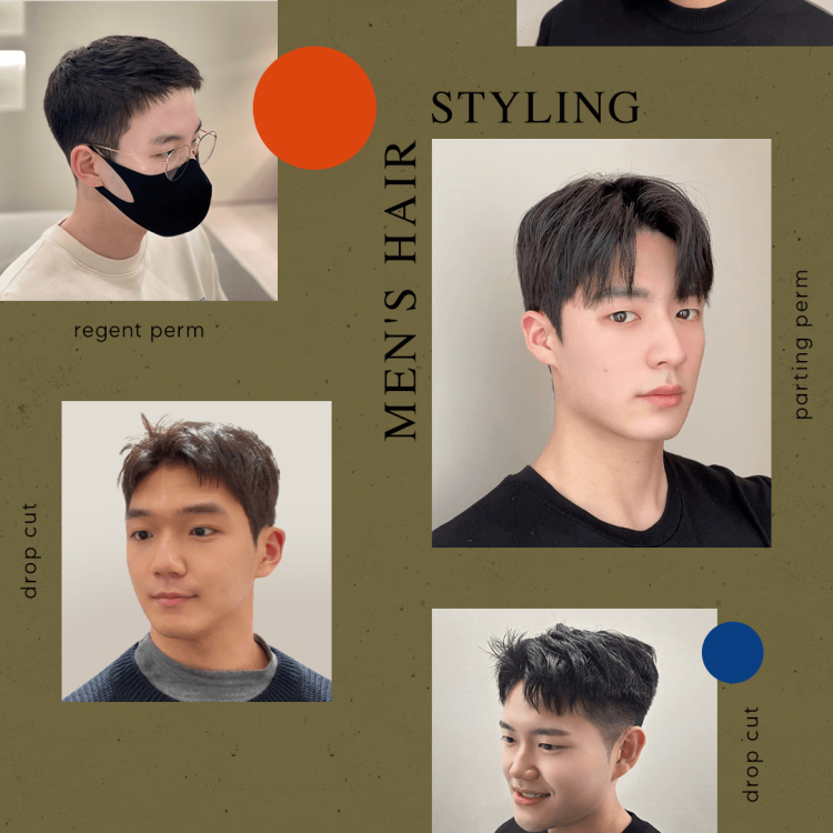 M자 머리 커버 스타일 모음 여자머리스타일 남자머리스타일 스타일 트렌드