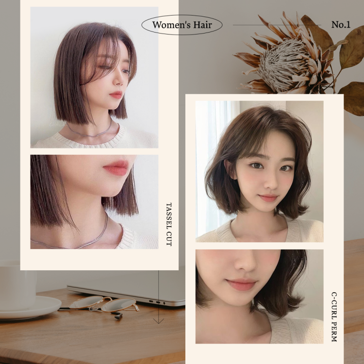 요즘 헤어 추구미(美):