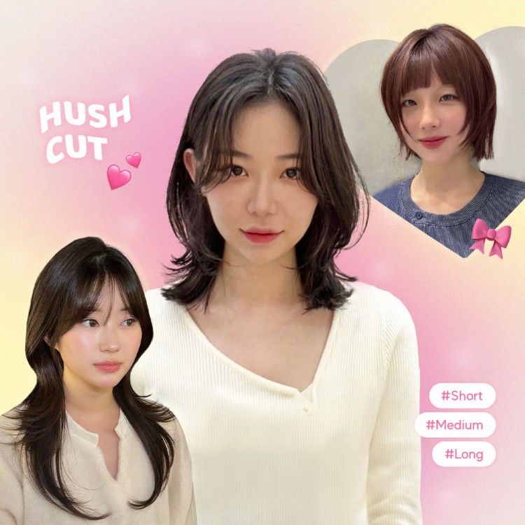 매력을 돋보이게 하는