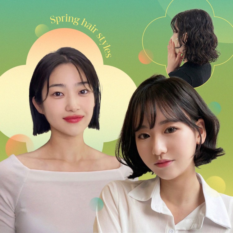 봄의 시작을 알리는