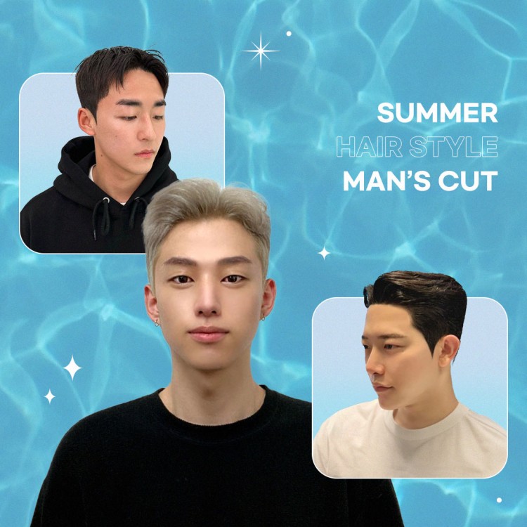 핫 서머 시즌! 준비 완료