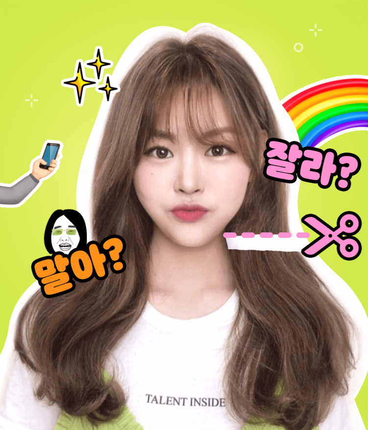 #단발컷 #C컬펌 #J컬펌 여자머리스타일 남자머리스타일 스타일 트렌드
