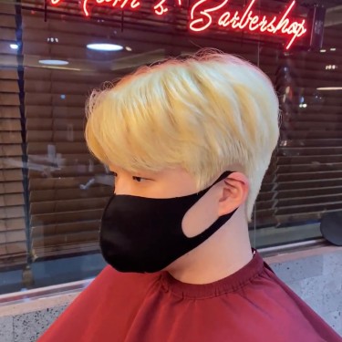 남성밀본 탈색