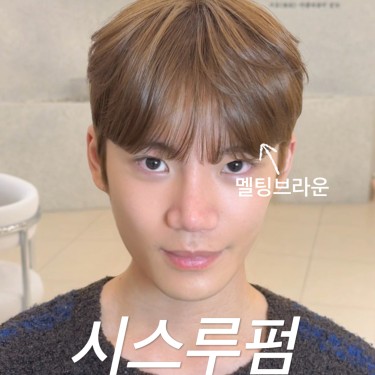 남성컷