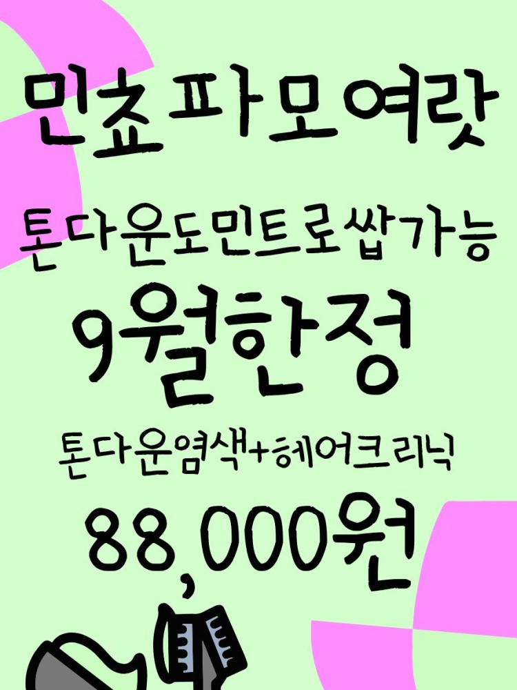 상품 이미지