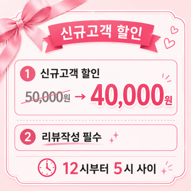 가을에는