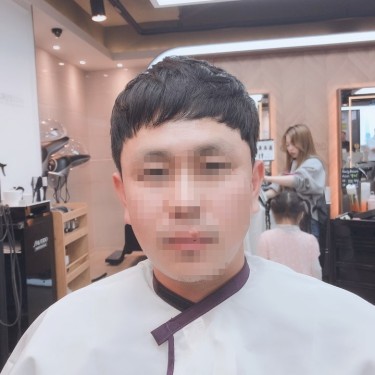다운펌
