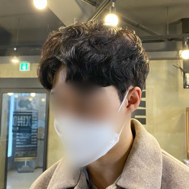 추천! [승희T-남성아이롱펌+베이직클리닉]