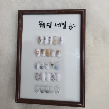 웨딩네일