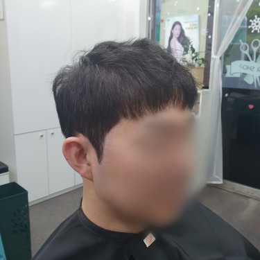 텍스처펌+(다운펌)