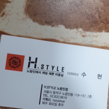 포토리뷰 8