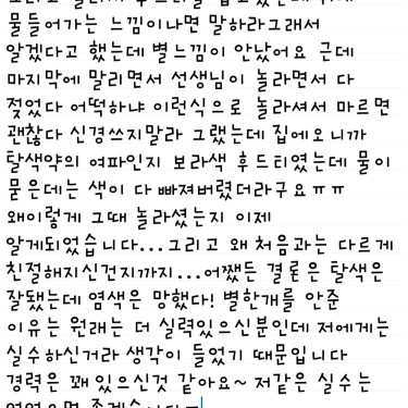 포토리뷰 4