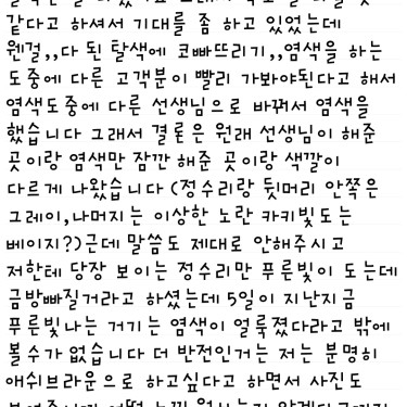 포토리뷰 3