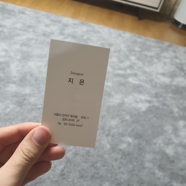 포토리뷰 8