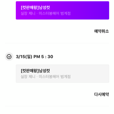 포토리뷰 4