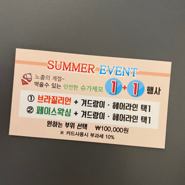 포토리뷰 4