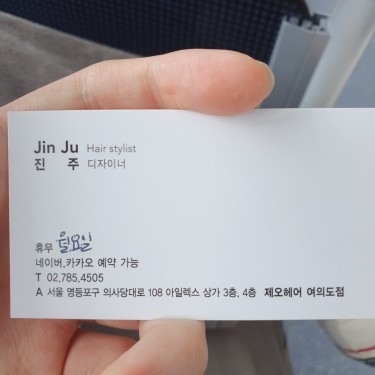 포토리뷰 7
