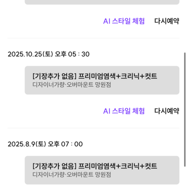 포토리뷰 2