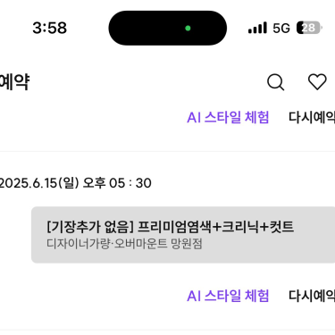 포토리뷰 3