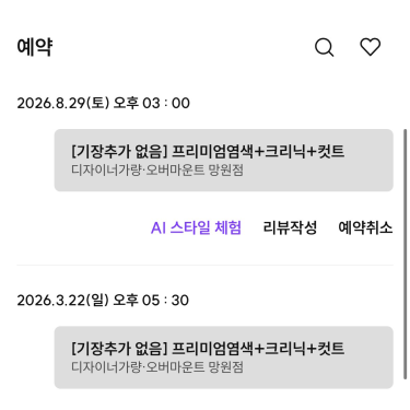 포토리뷰 1