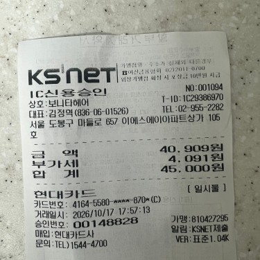 포토리뷰 1