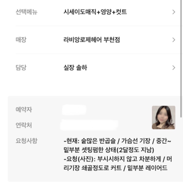 포토리뷰 3