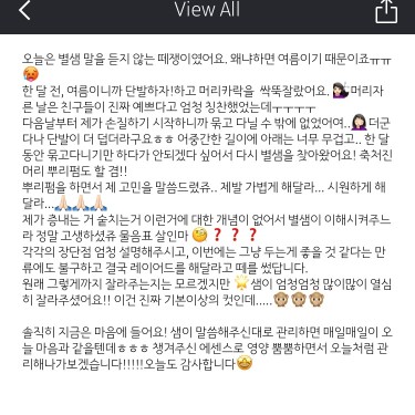 포토리뷰 2