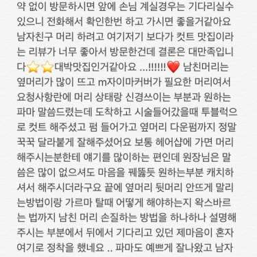 포토리뷰 4
