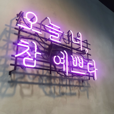 포토리뷰 4