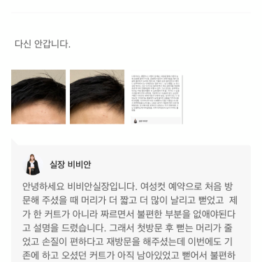 포토리뷰 7
