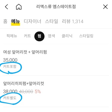 포토리뷰 1