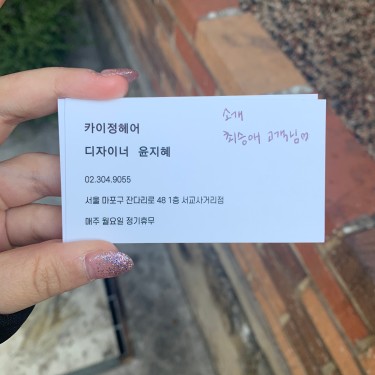 포토리뷰 4