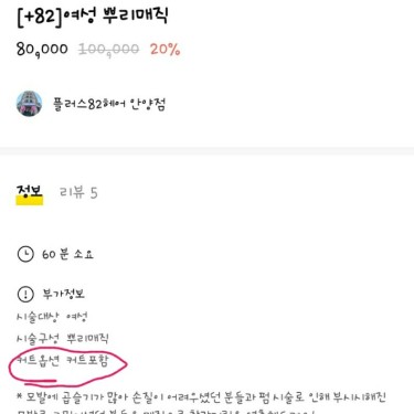 포토리뷰 4