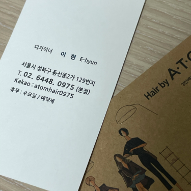 포토리뷰 3
