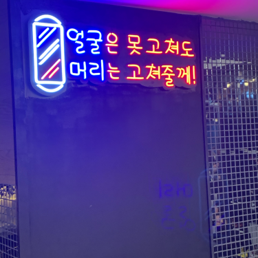 포토리뷰 8