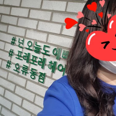 포토리뷰 7
