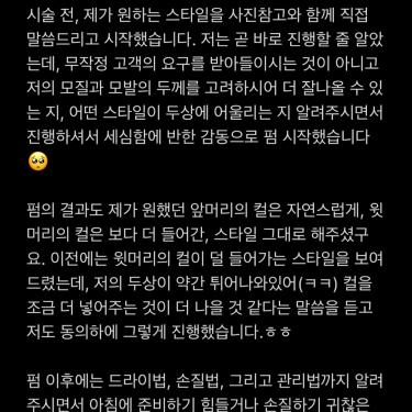 포토리뷰 3