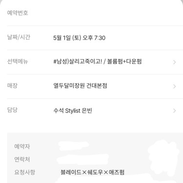 포토리뷰 5