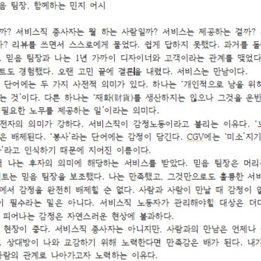 포토리뷰 3