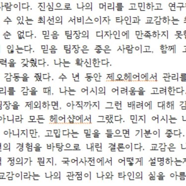 포토리뷰 2