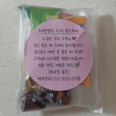 포토리뷰 5