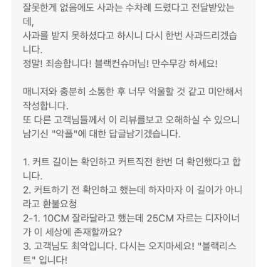 포토리뷰 7