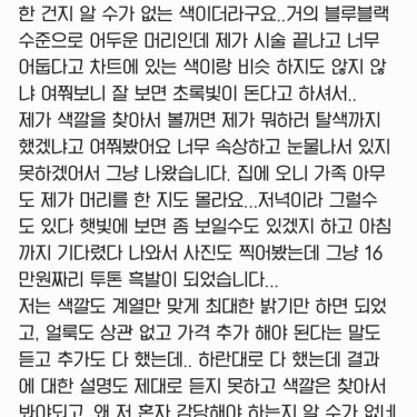 포토리뷰 4