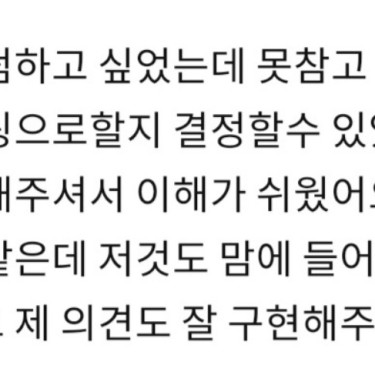 포토리뷰 2